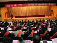 五一來臨之際 公司兩位員工獲得省、市級表彰