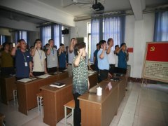 迎七一 上黨課 信念堅(jiān)定跟黨走