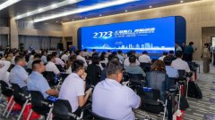 省知聯(lián)會(huì)、濱州市舉辦百名專(zhuān)家教授聯(lián)百企活動(dòng)