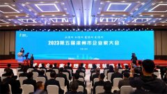 黨委書記、董事長盛守祥先生榮獲“金獅獎”