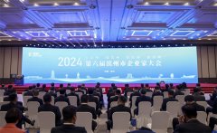 公司黨委書記、董事長盛守祥榮獲2024“金獅獎”