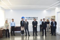 格魯吉亞、亞美尼亞駐華使節(jié)到訪公司考察交流