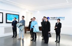 九識智能考察團(tuán)一行到公司參觀考察